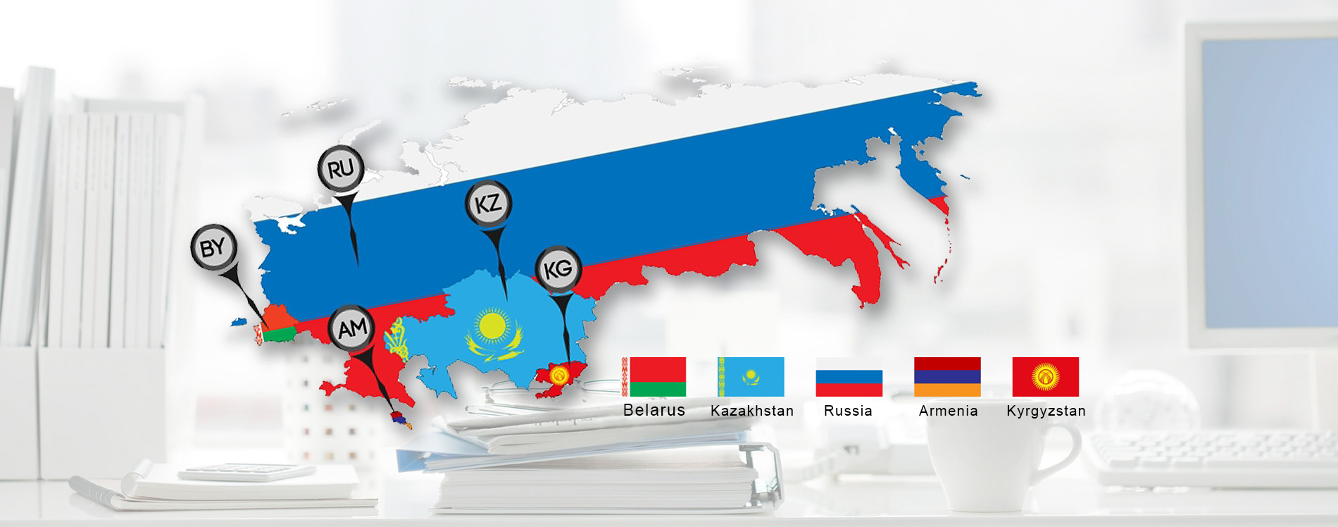 Таможенный союз организация. Таможенный Союз Евразийского экономического Союза. Евразийский таможенный Союз и Евразийский экономический Союз. Таможенный Союз Россия Белоруссия Казахстан и Киргизия. Евразийский экономический Союз страны на карте.
